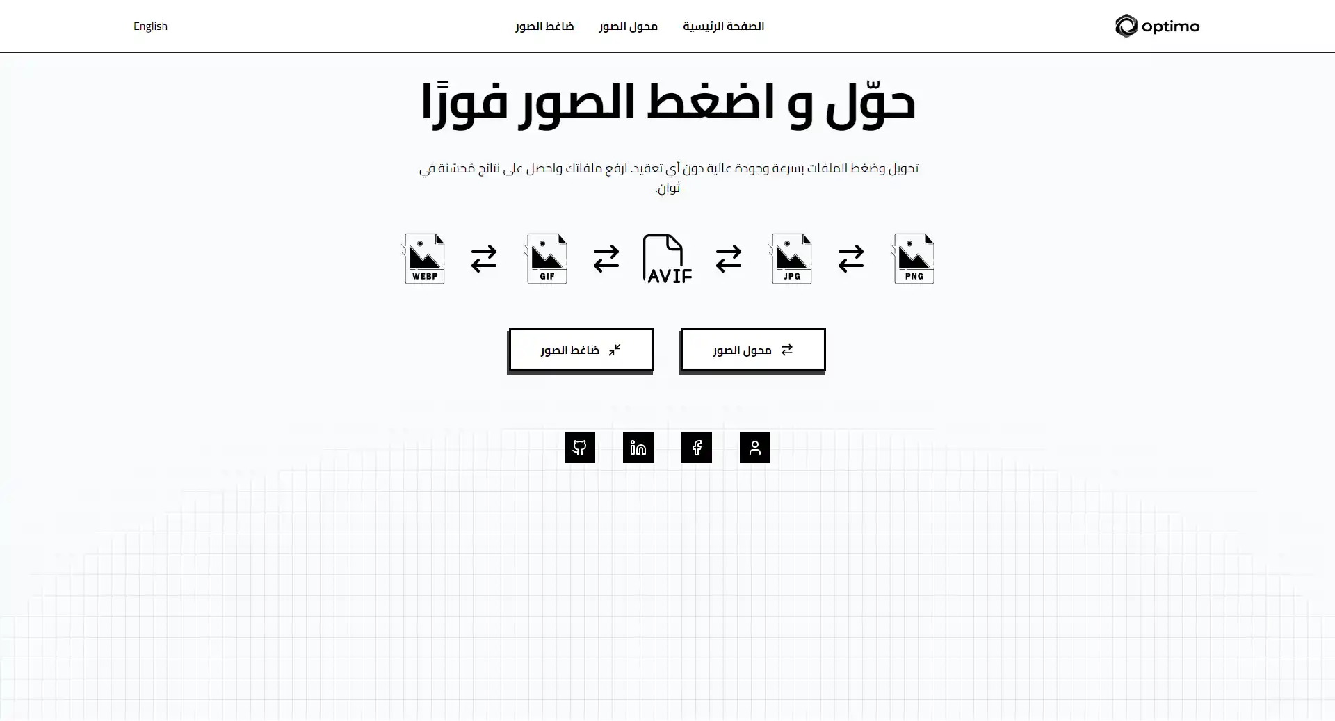 Optimo — Image Converter & Compressor image-3
